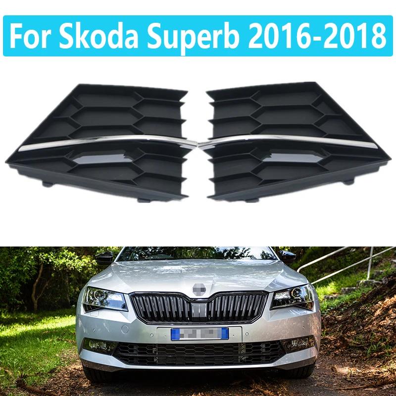 Skoda Superb 2016 2017 2018  Ȱ     ִٰ  Ϻ ׸ Ʈ г